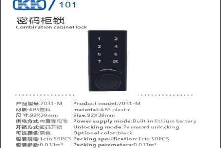 河南佳丝铁百网络科技有限公司形象图